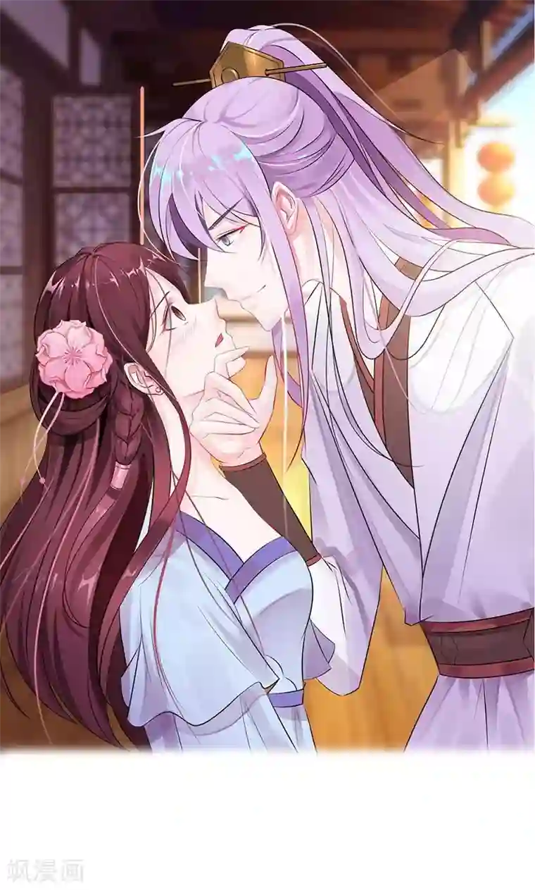 妖孽王爷第26话 赔本的交易