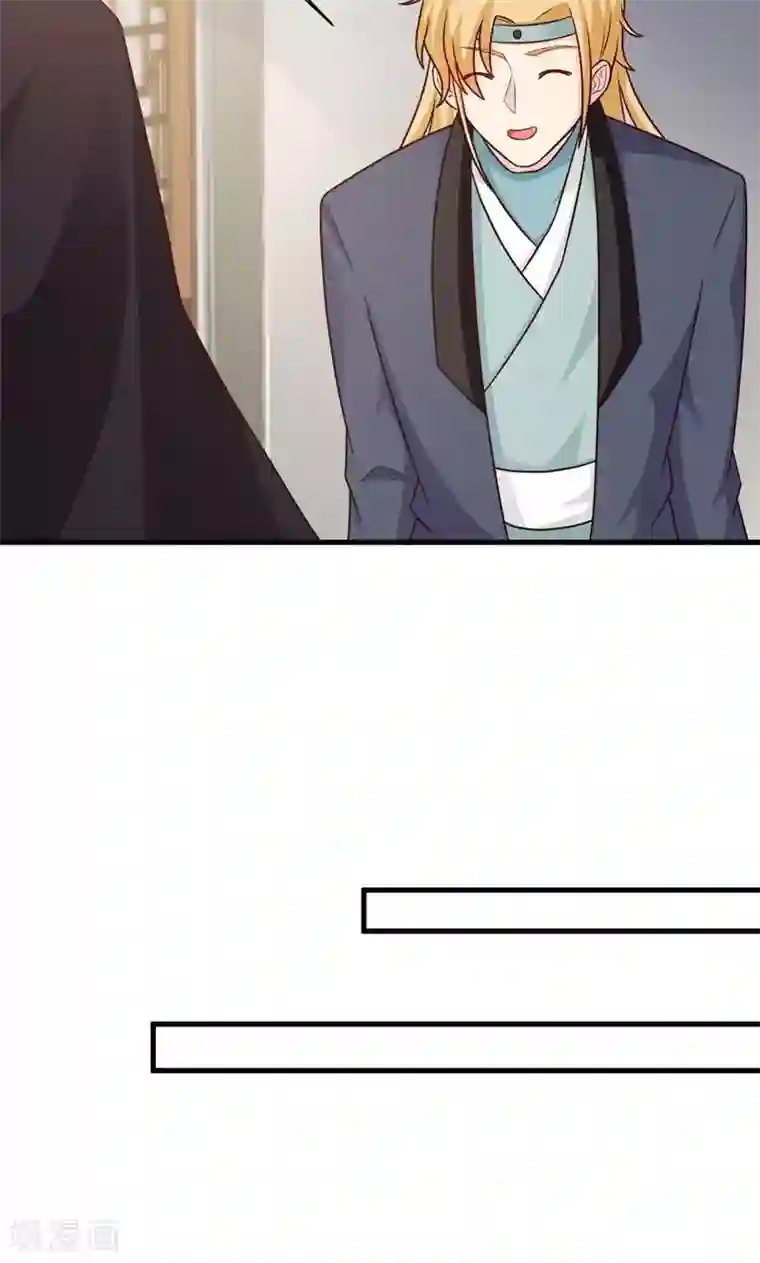 妖孽王爷第26话 赔本的交易