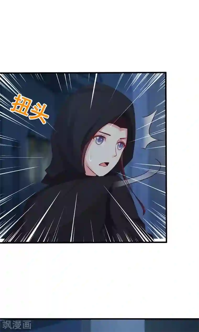 妖孽王爷第26话 赔本的交易