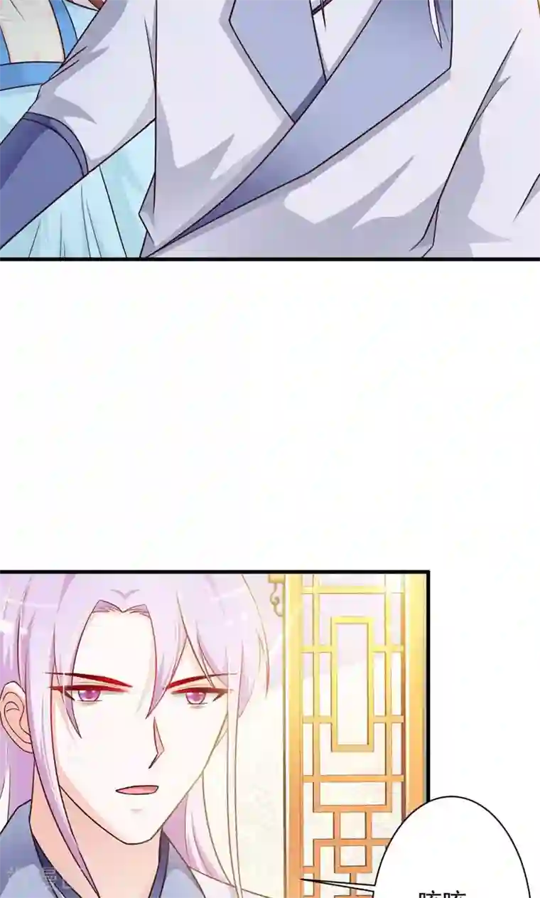 妖孽王爷第26话 赔本的交易