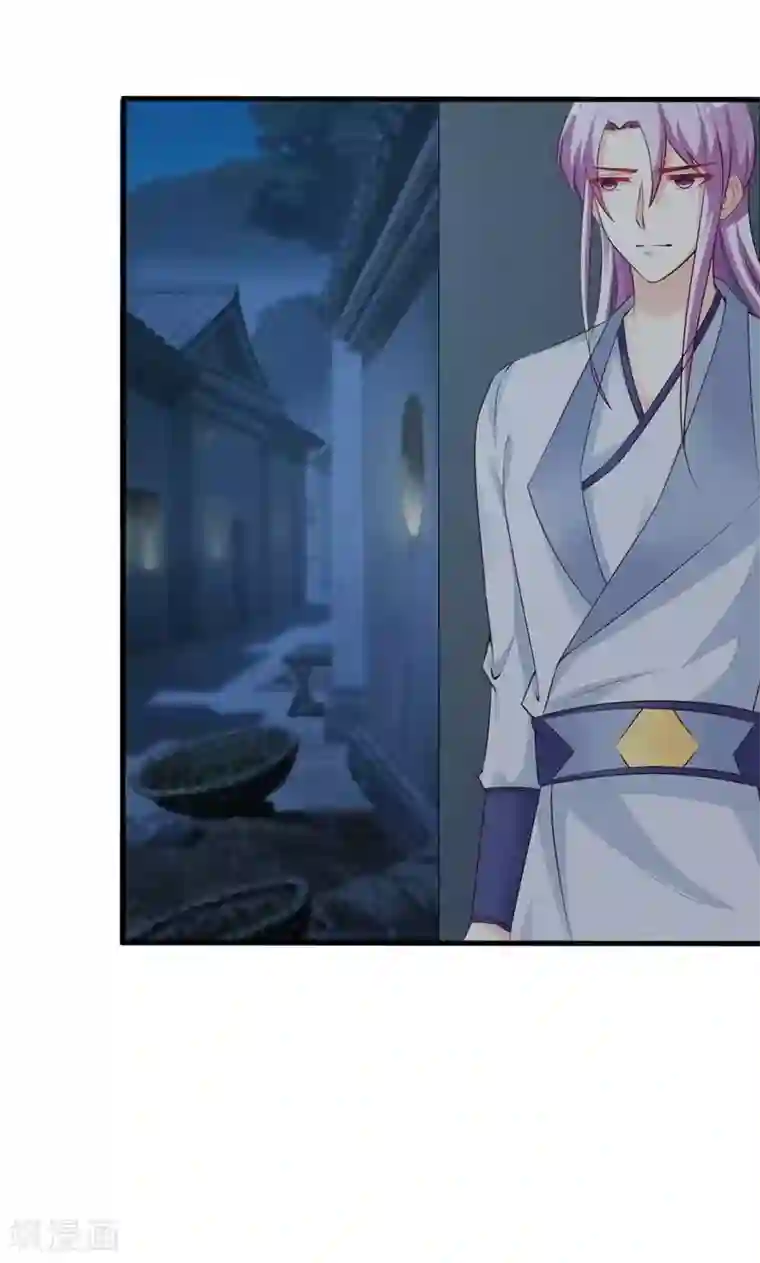 妖孽王爷第26话 赔本的交易