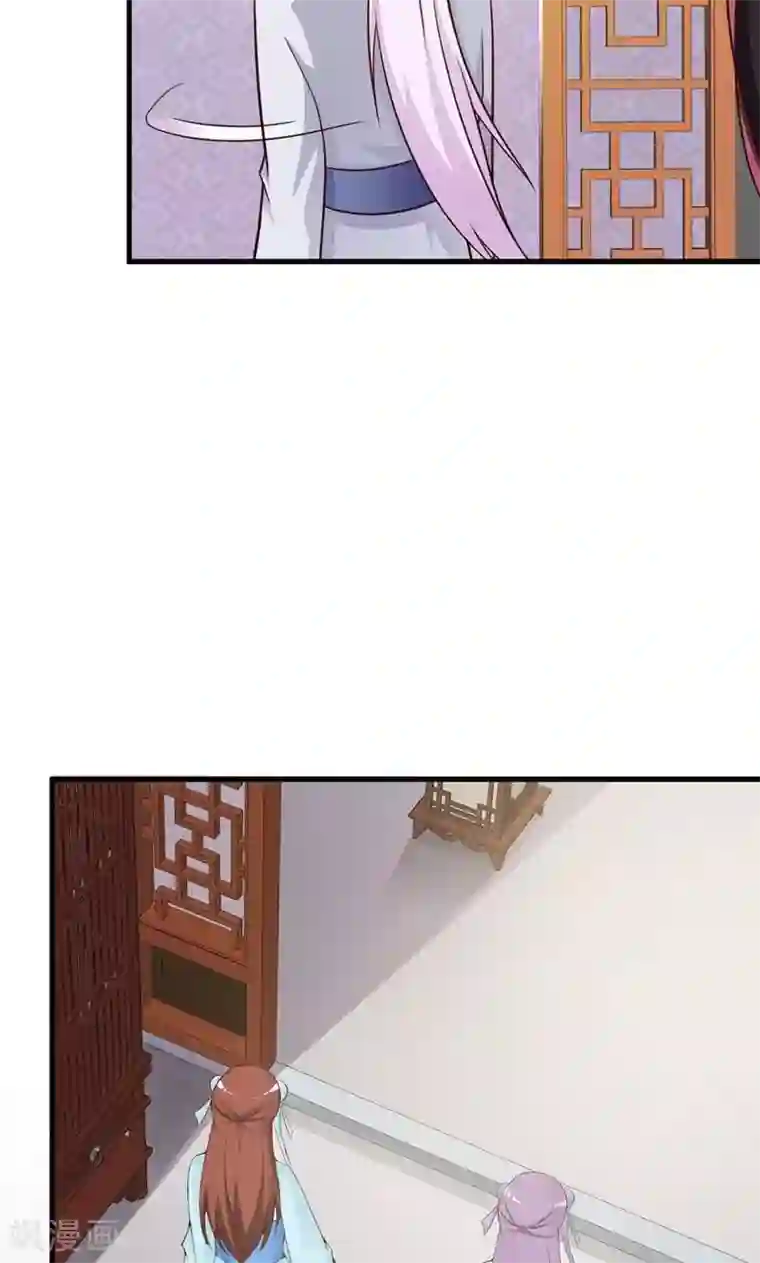 妖孽王爷第26话 赔本的交易