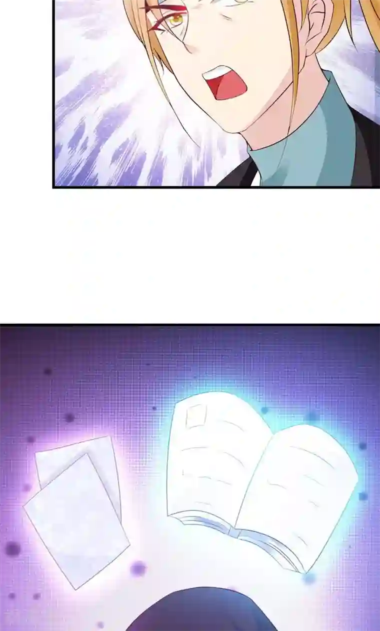 妖孽王爷第26话 赔本的交易