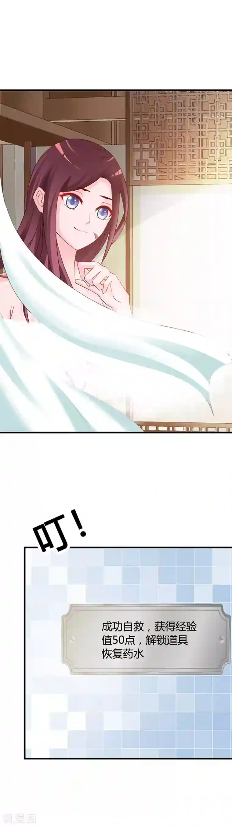 妖孽王爷第27话 何人跟踪本小姐