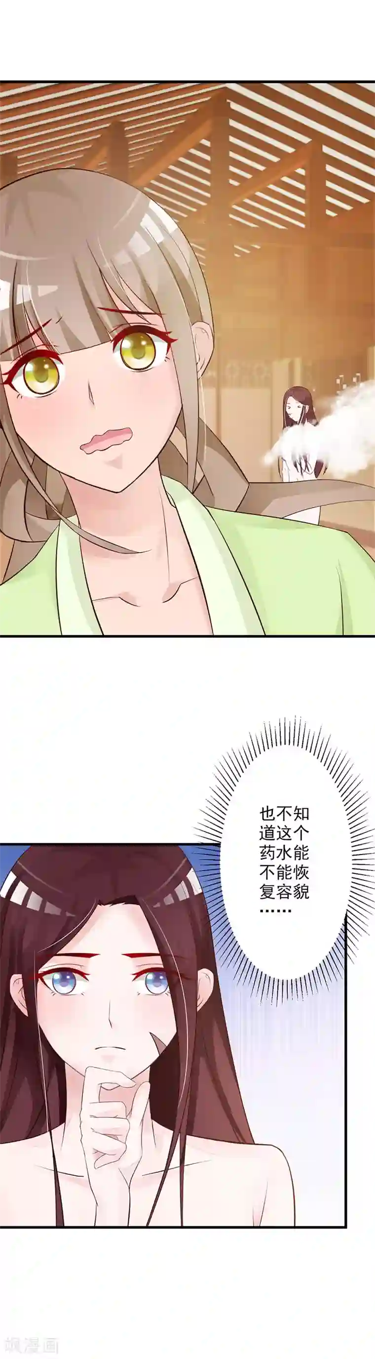 妖孽王爷第27话 何人跟踪本小姐