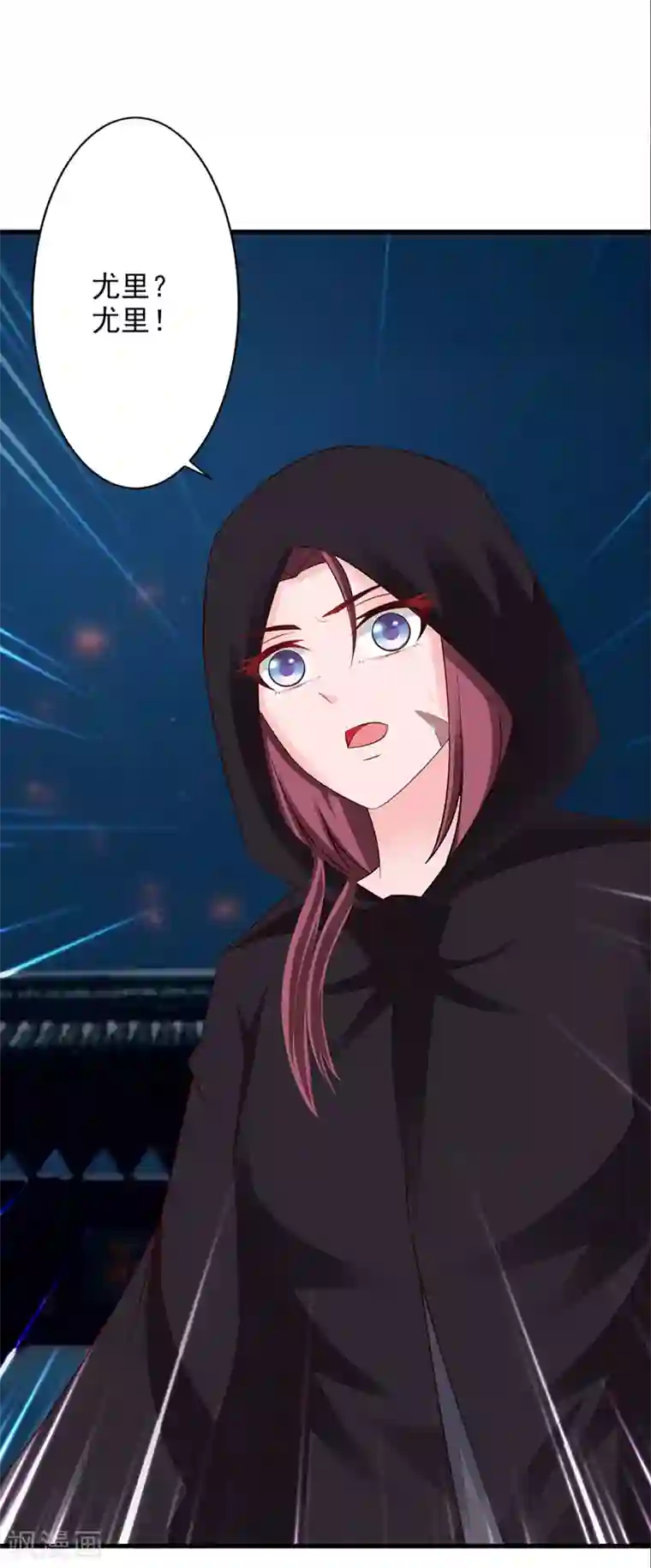 妖孽王爷第27话 何人跟踪本小姐