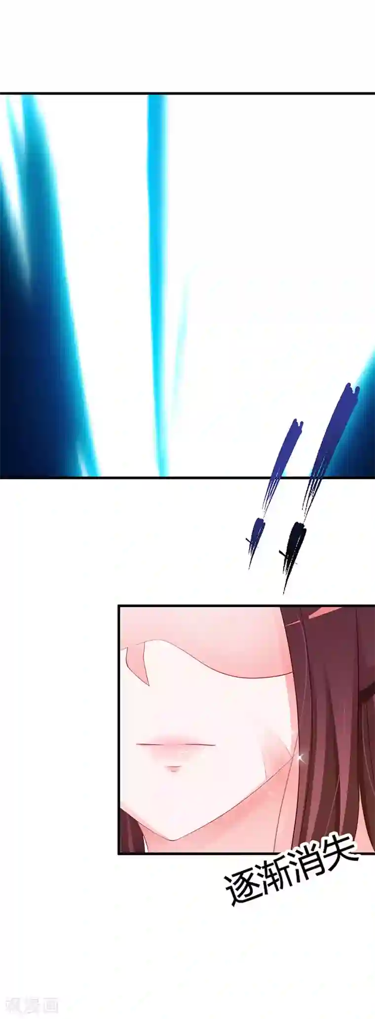 妖孽王爷第27话 何人跟踪本小姐