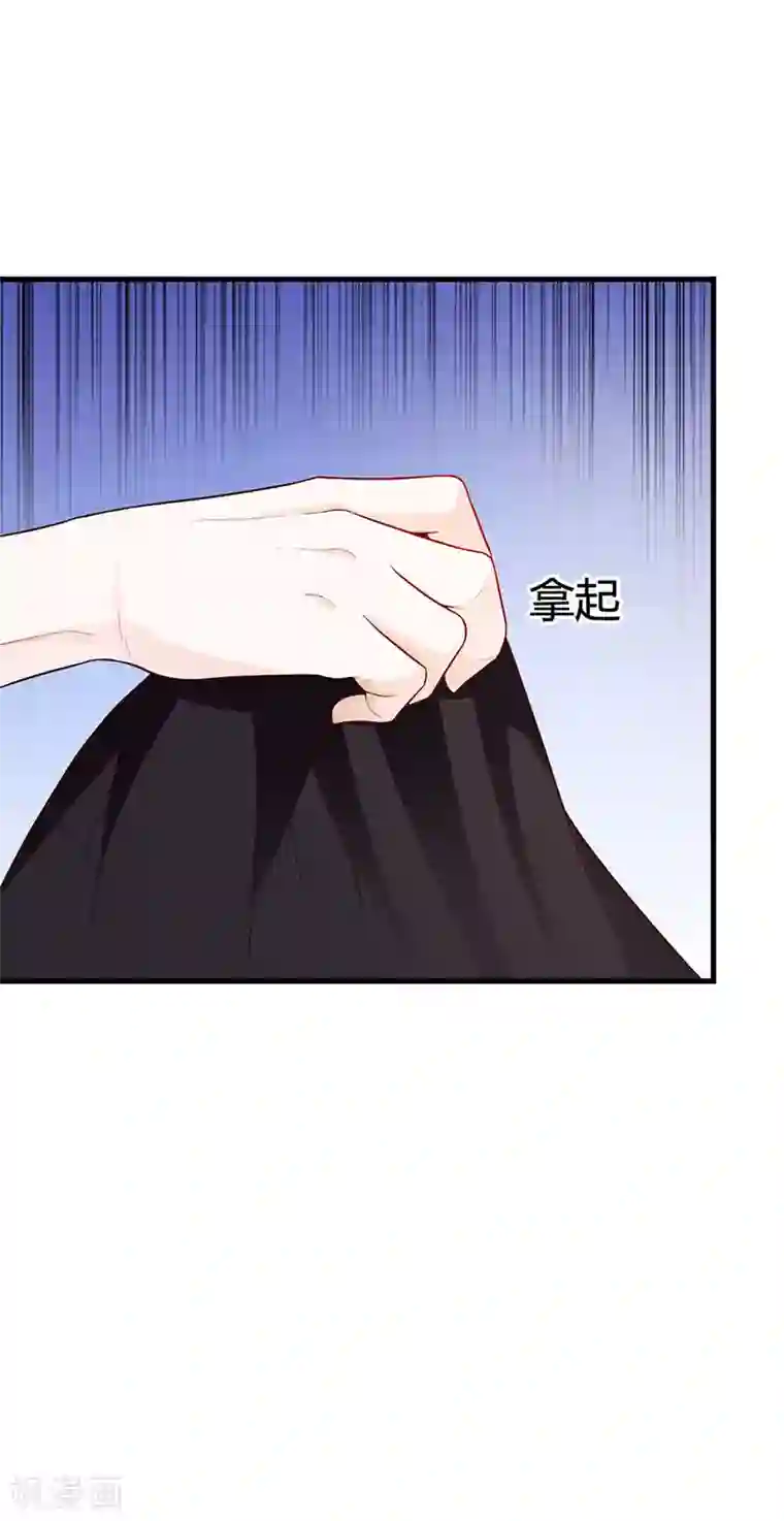 妖孽王爷第27话 何人跟踪本小姐