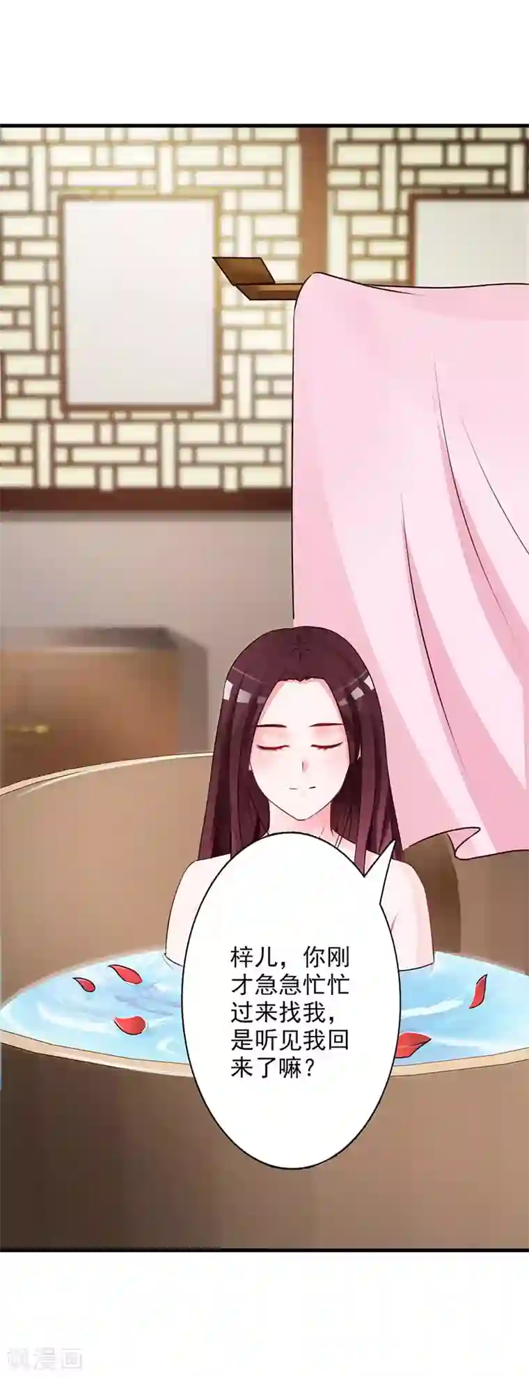 妖孽王爷第28话 糟糕，暴露了技能