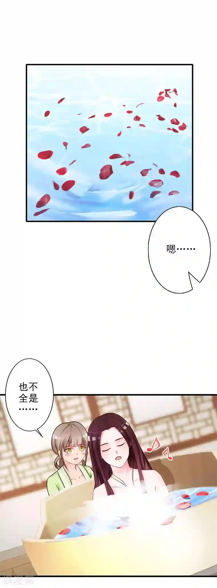 妖孽王爷第28话 糟糕，暴露了技能