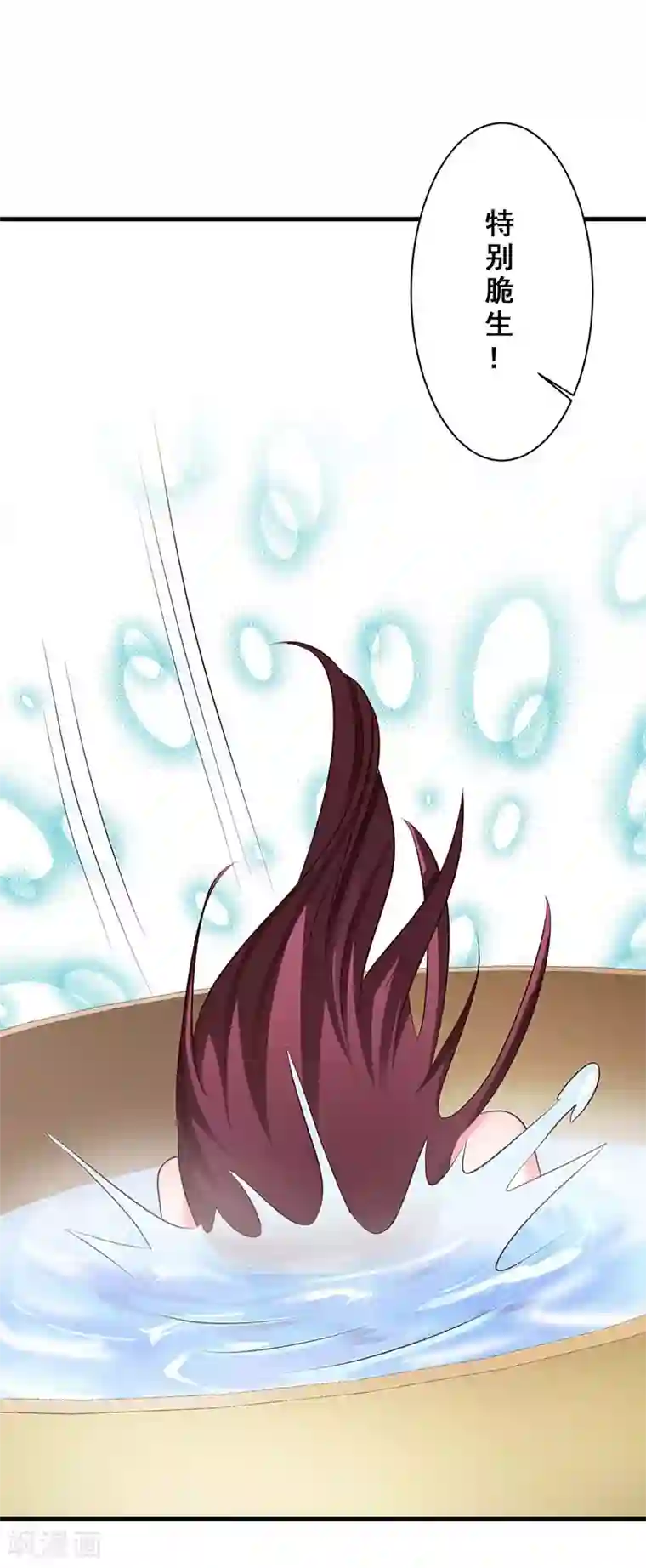 妖孽王爷第28话 糟糕，暴露了技能