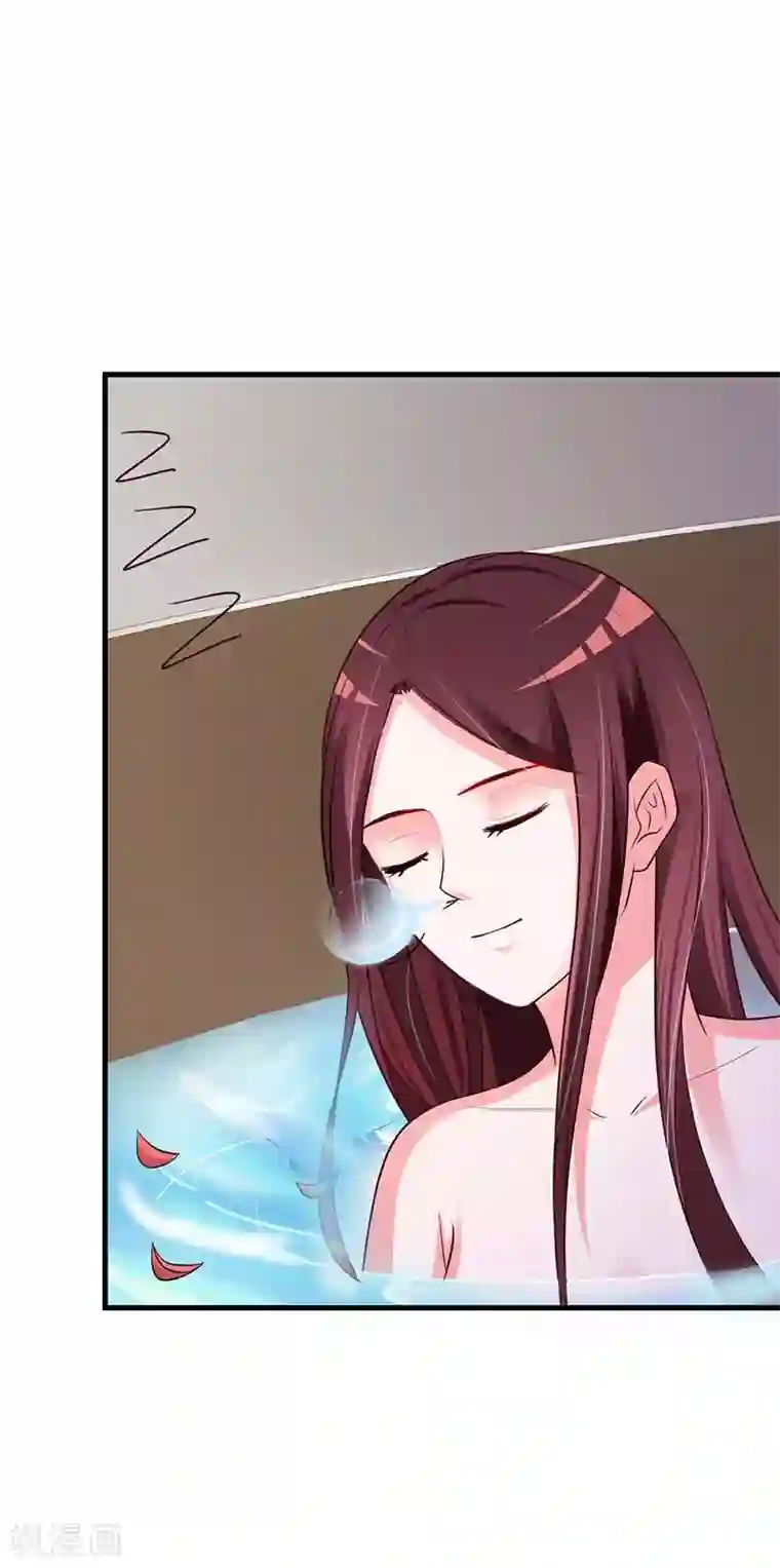 妖孽王爷第28话 糟糕，暴露了技能