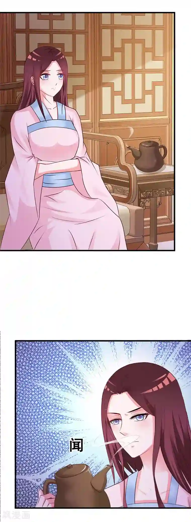 妖孽王爷第29话 你打算如何报恩