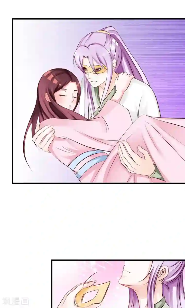 妖孽王爷第30话 二小姐的预谋