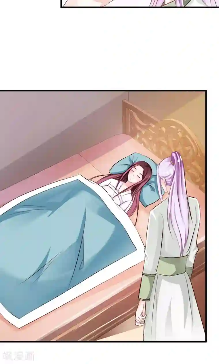 妖孽王爷第30话 二小姐的预谋