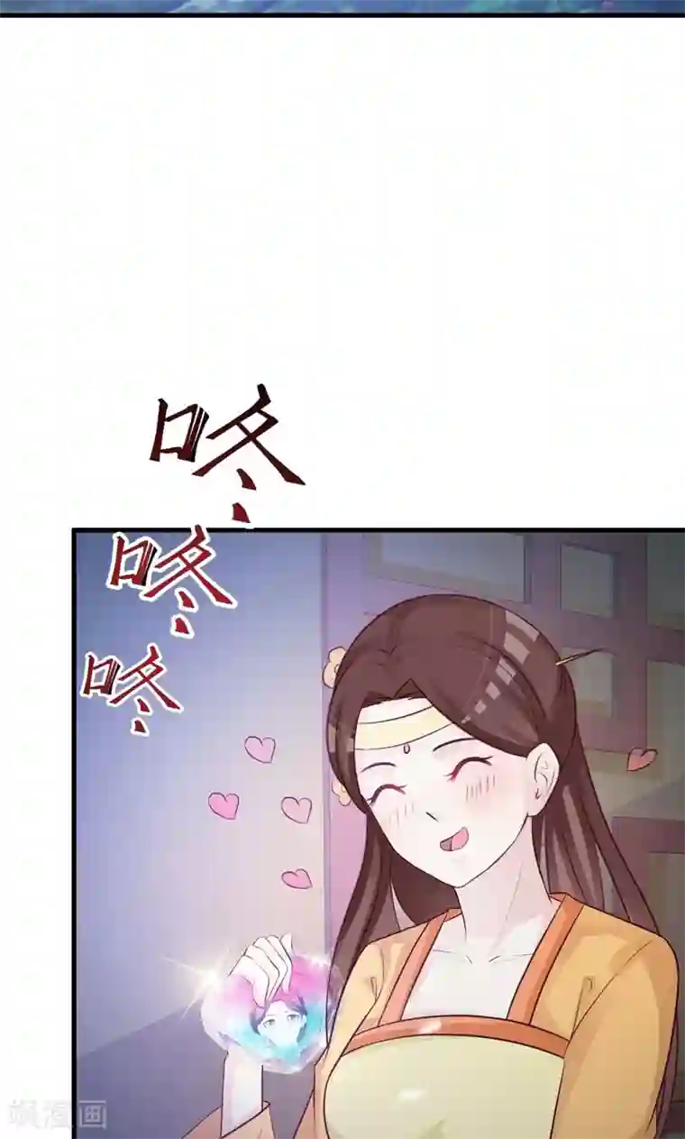 妖孽王爷第30话 二小姐的预谋