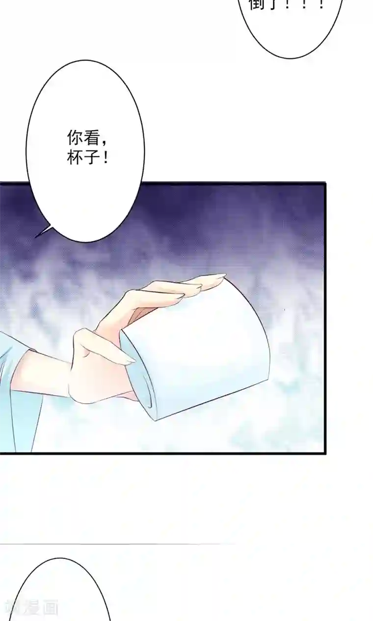 妖孽王爷第30话 二小姐的预谋