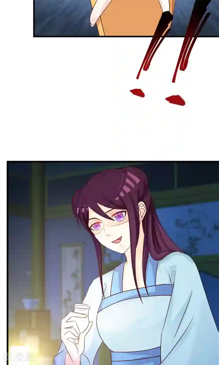 妖孽王爷第30话 二小姐的预谋