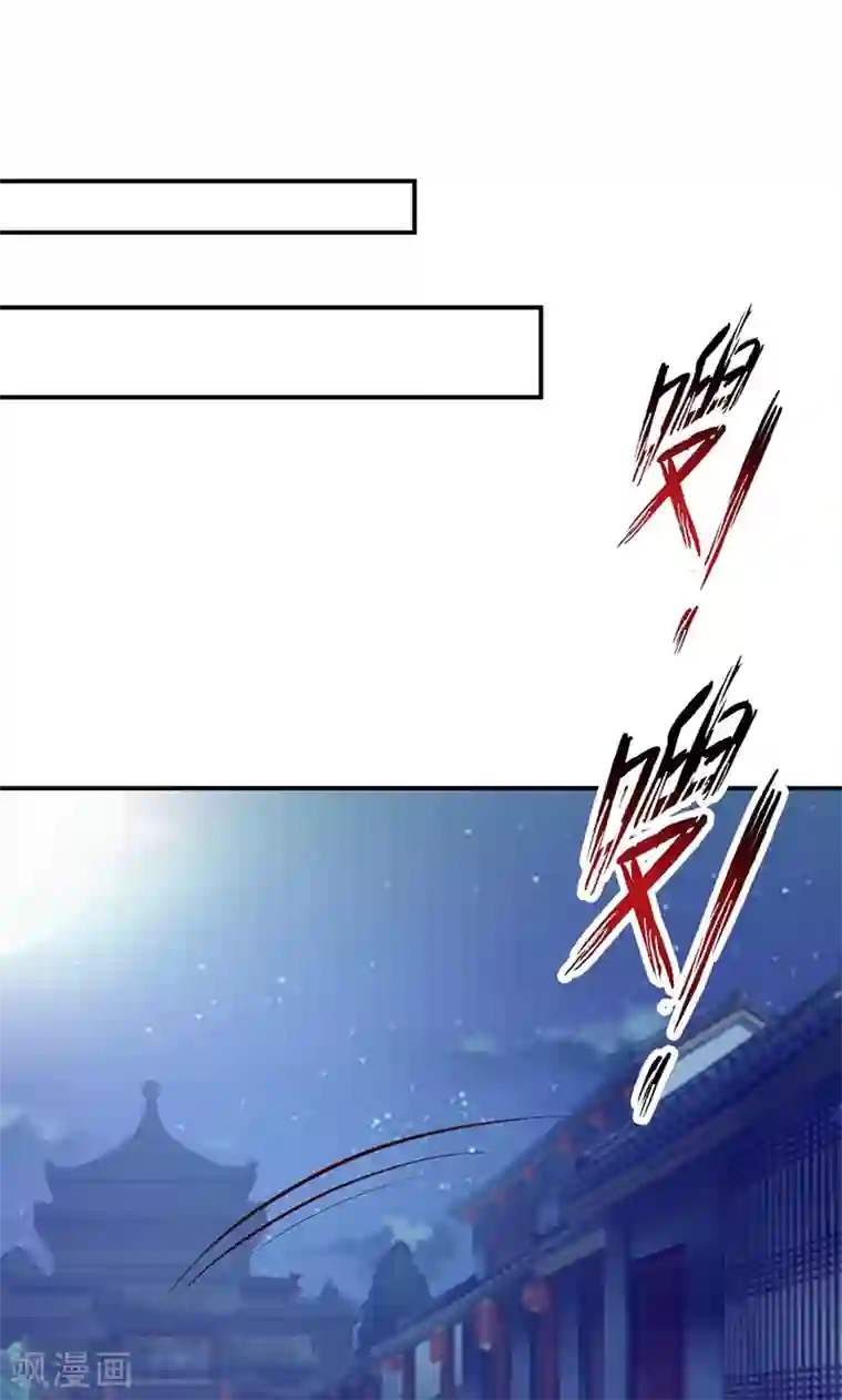 妖孽王爷第30话 二小姐的预谋