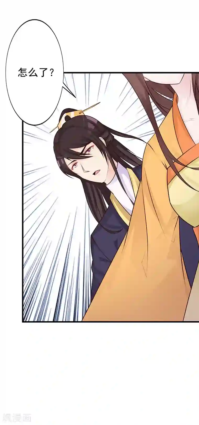 妖孽王爷第31话 害人不成反遭陷害