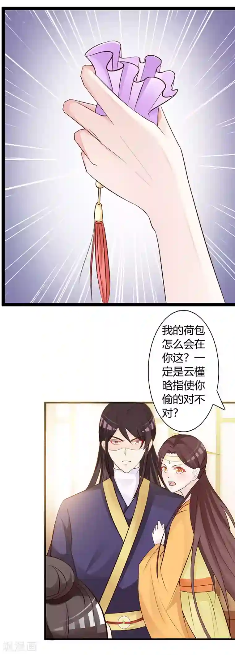 妖孽王爷第31话 害人不成反遭陷害