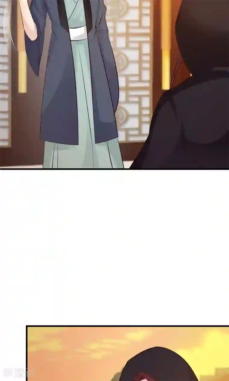 妖孽王爷第32话 隐藏身份