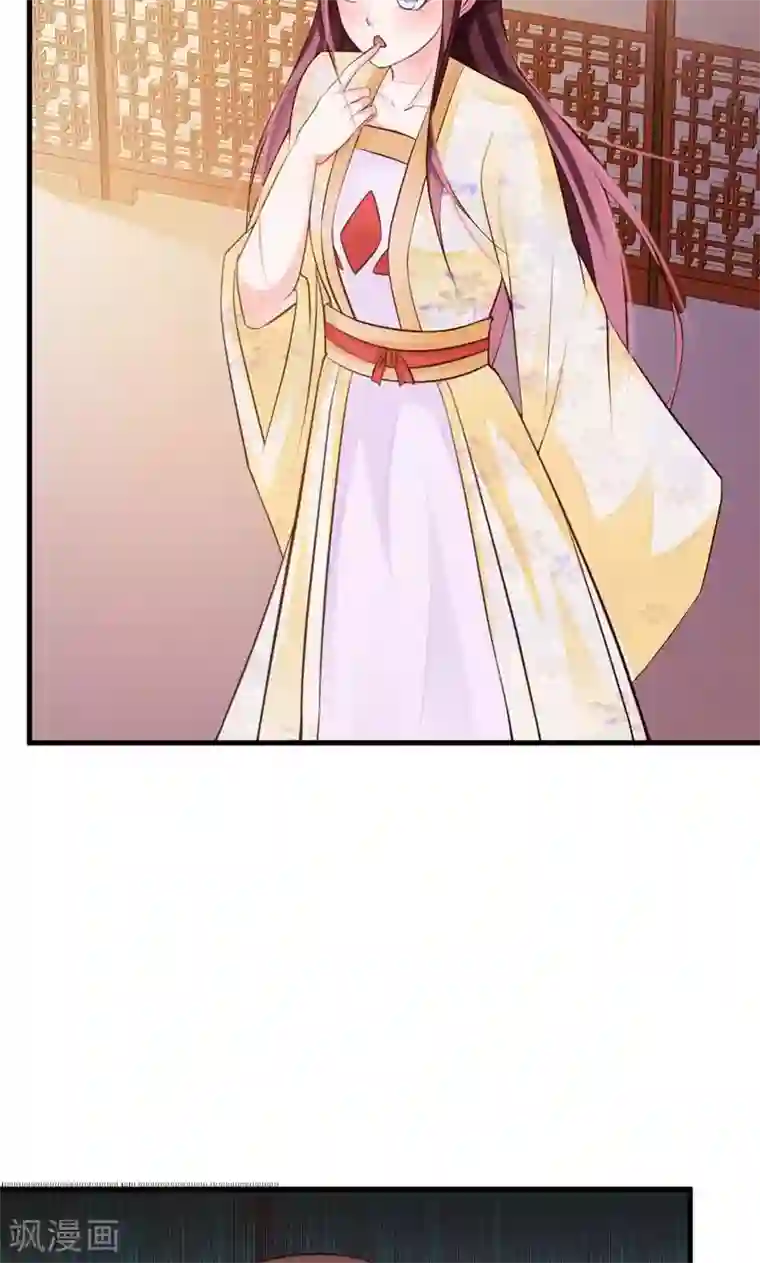 妖孽王爷第32话 隐藏身份