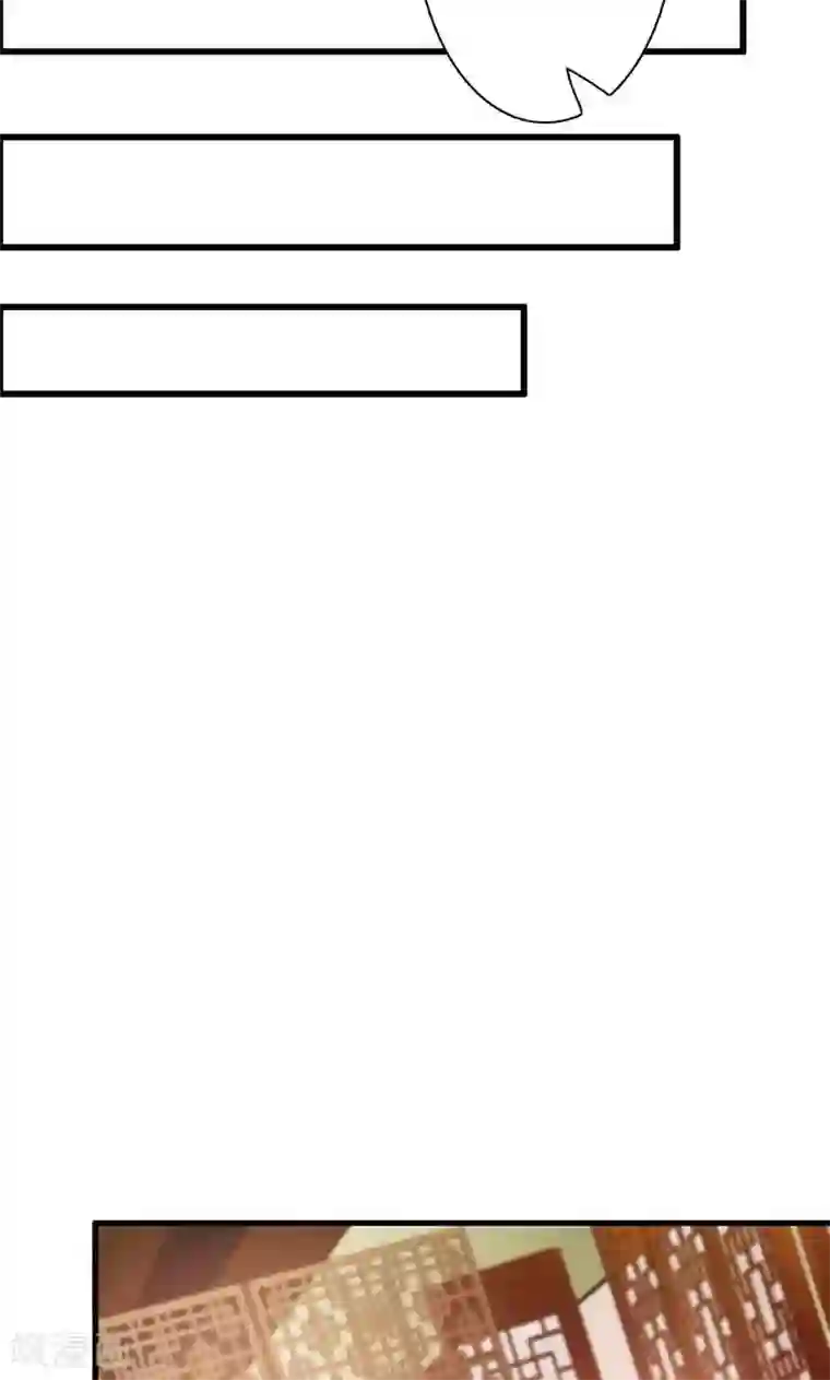 妖孽王爷第33话 太子降罪