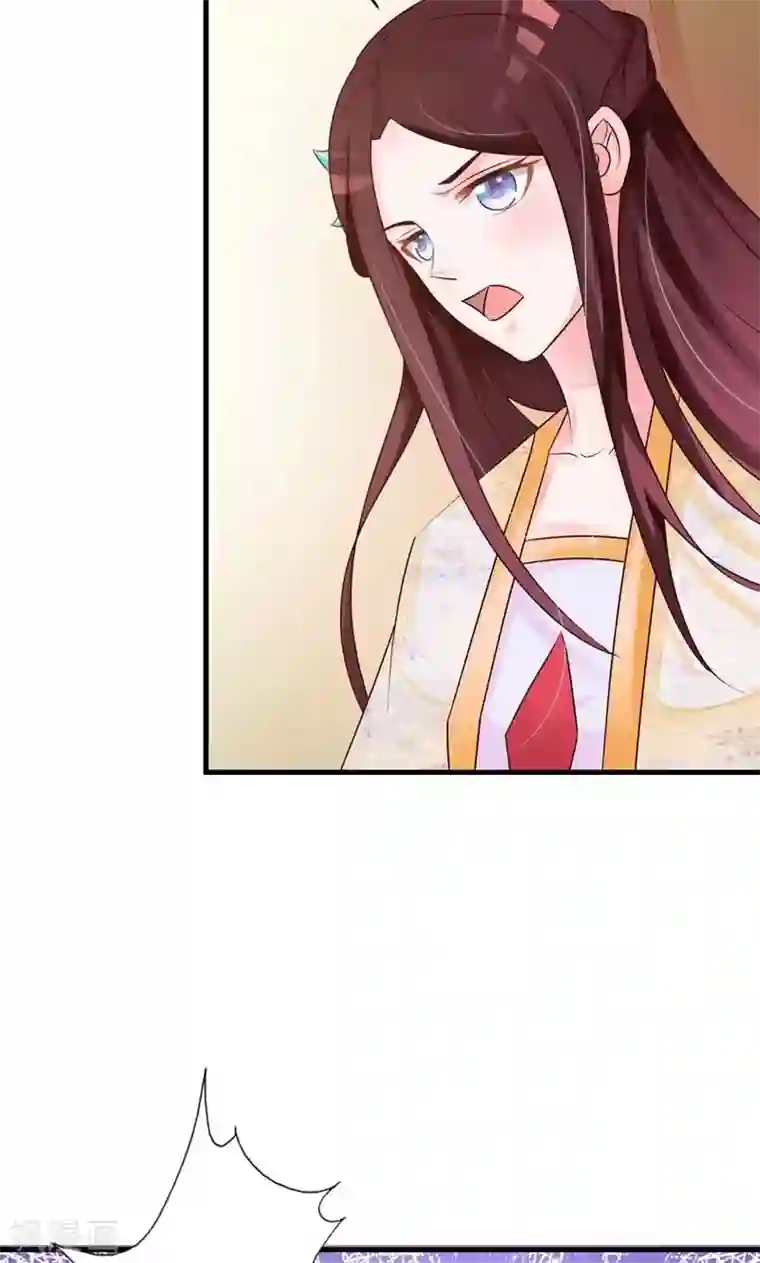 妖孽王爷第33话 太子降罪