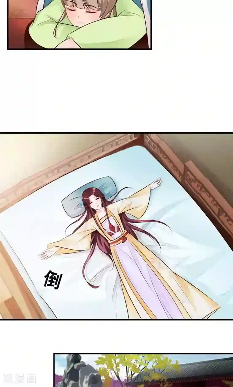 妖孽王爷第33话 太子降罪