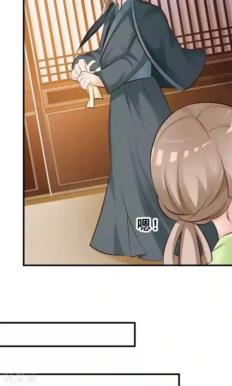 妖孽王爷第34话 暗闯大牢救人