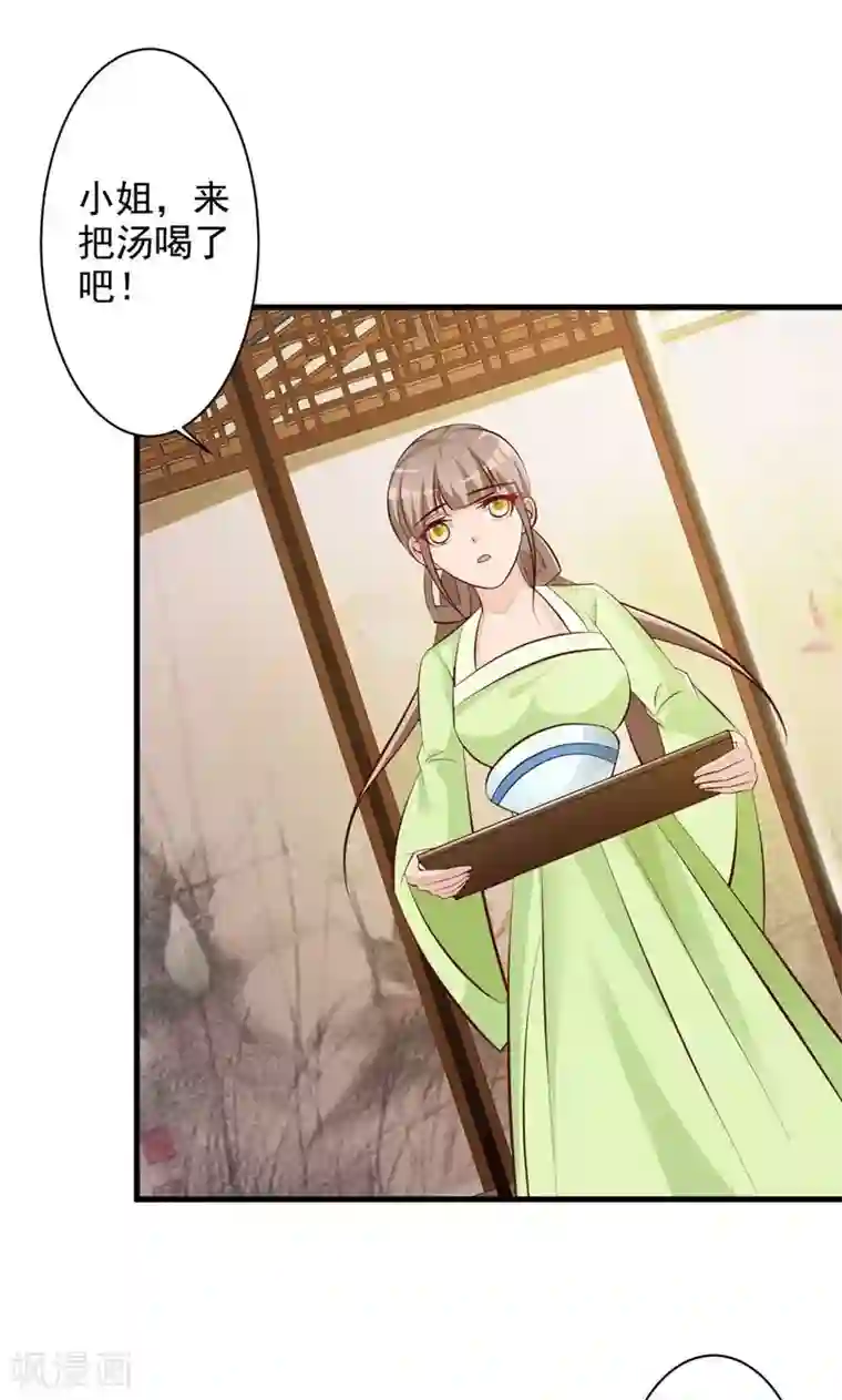 妖孽王爷第34话 暗闯大牢救人