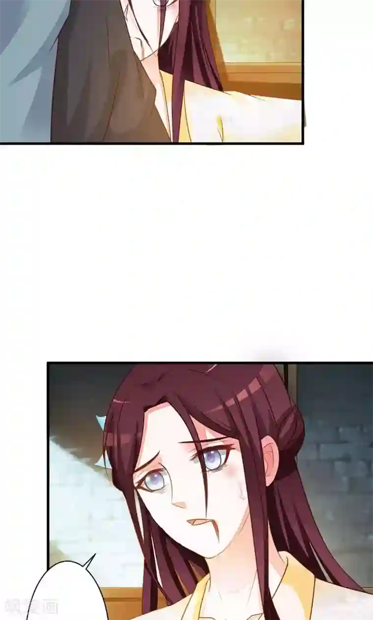 妖孽王爷第34话 暗闯大牢救人