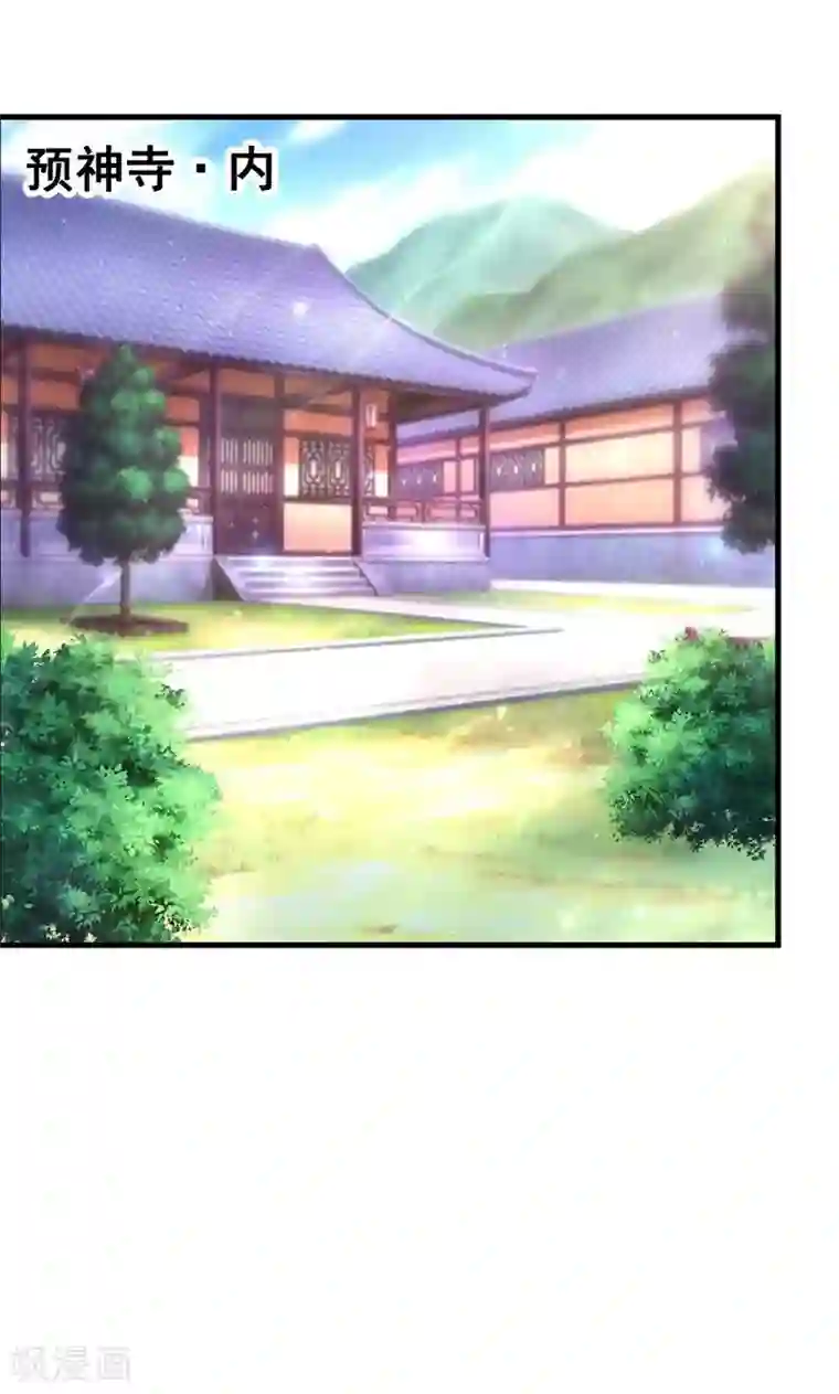 妖孽王爷第34话 暗闯大牢救人