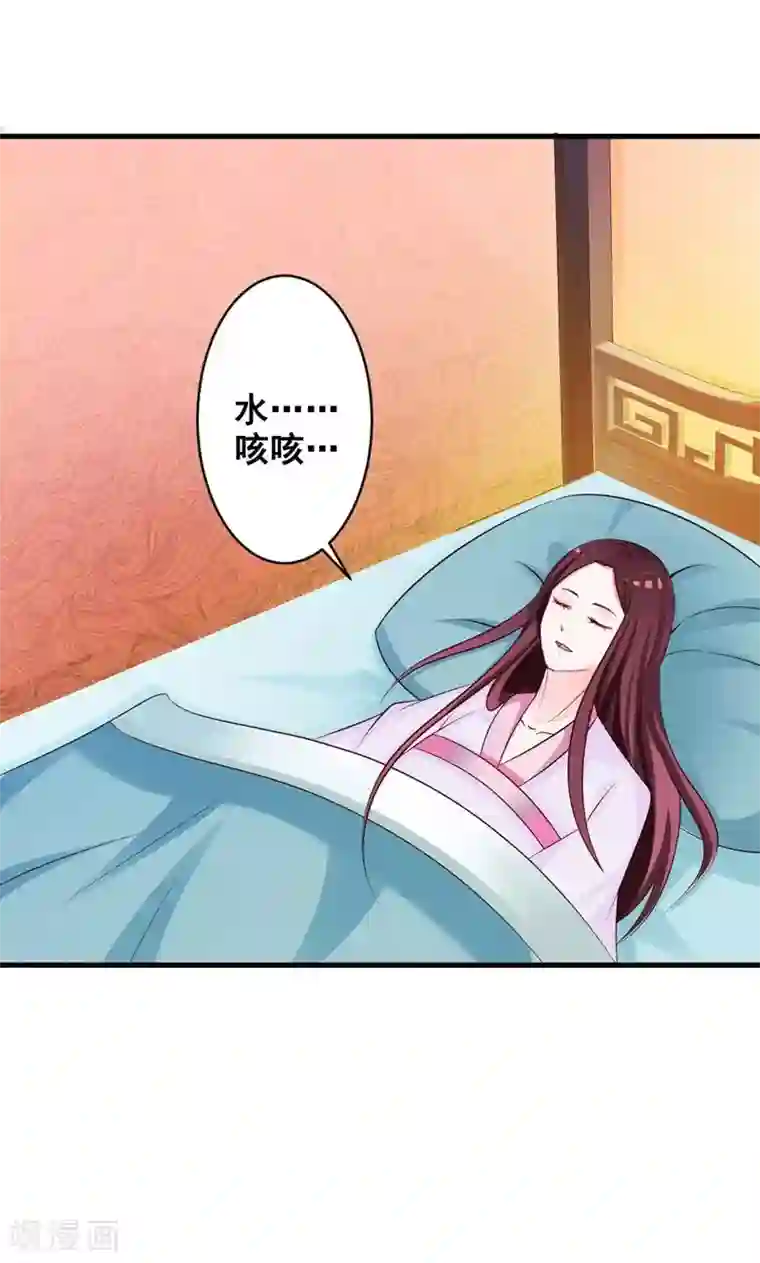 妖孽王爷第34话 暗闯大牢救人