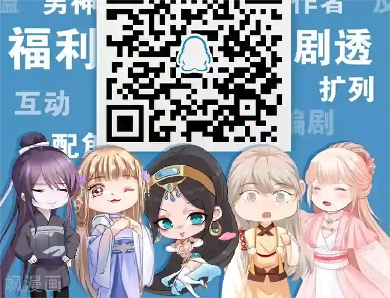 妖孽王爷第34话 暗闯大牢救人