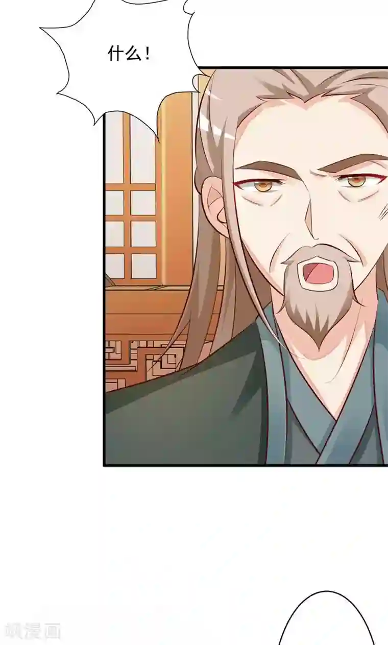 妖孽王爷第34话 暗闯大牢救人