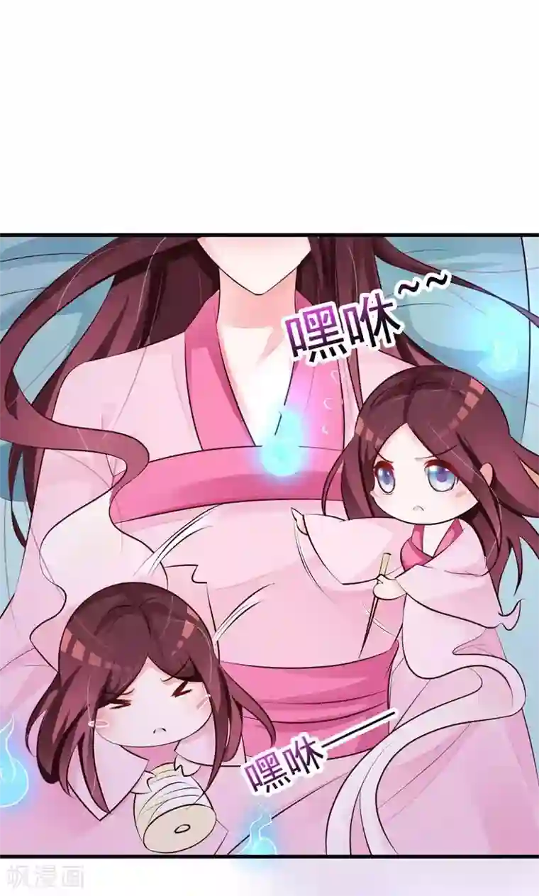 妖孽王爷第35话 疗伤