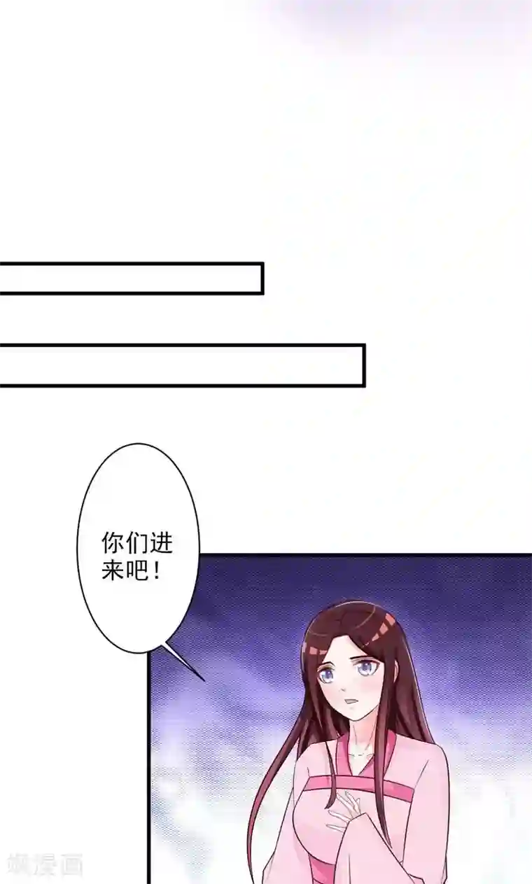 妖孽王爷第35话 疗伤