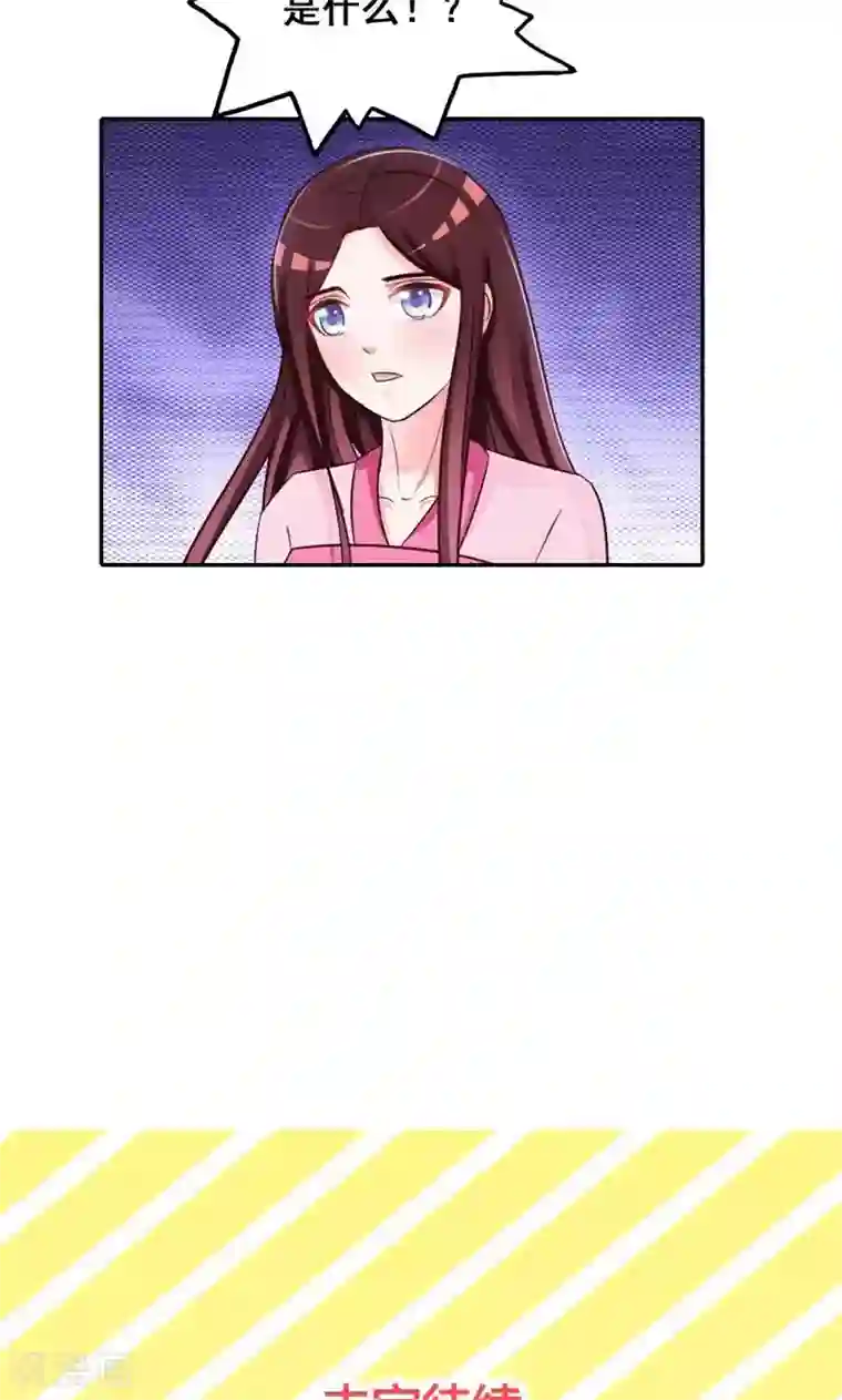 妖孽王爷第35话 疗伤