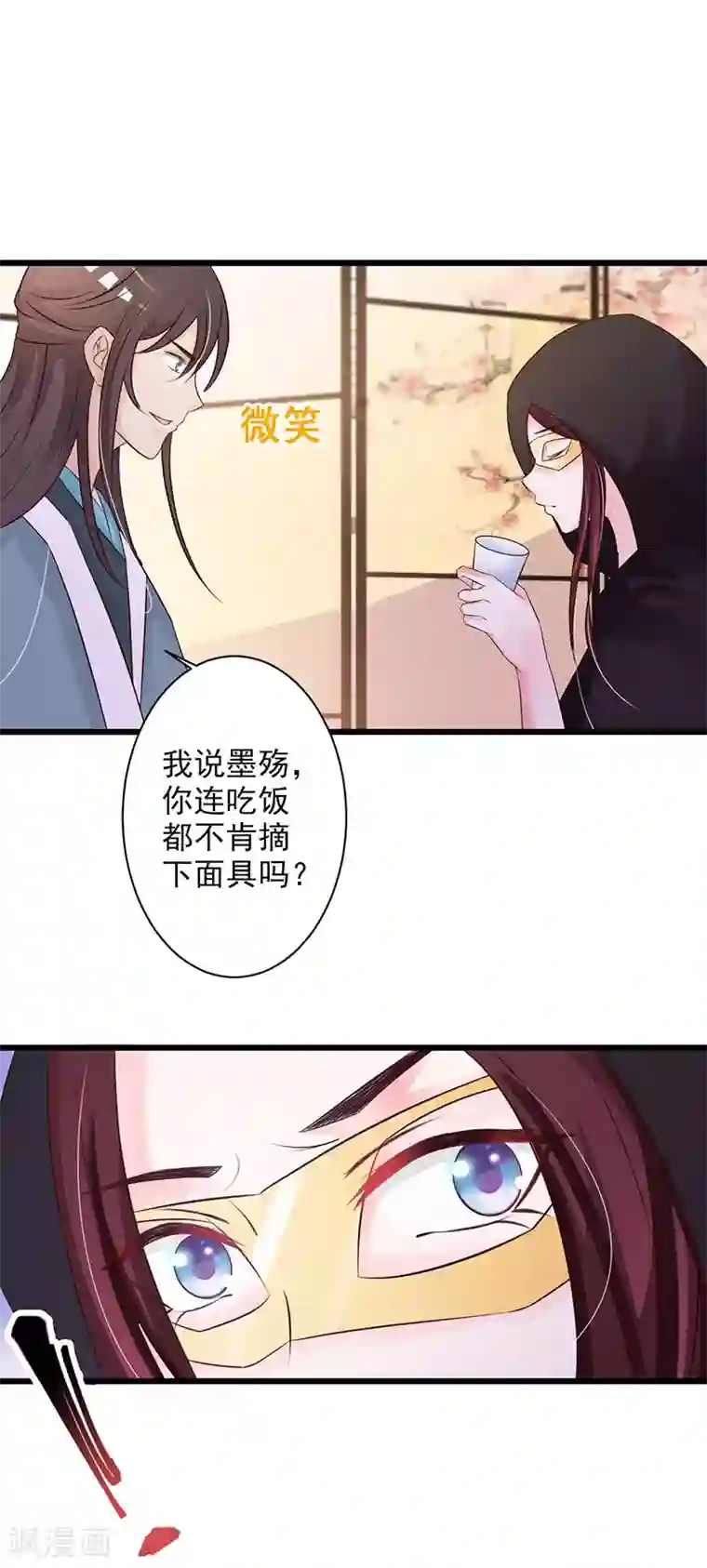 妖孽王爷第36话 你为何在此！