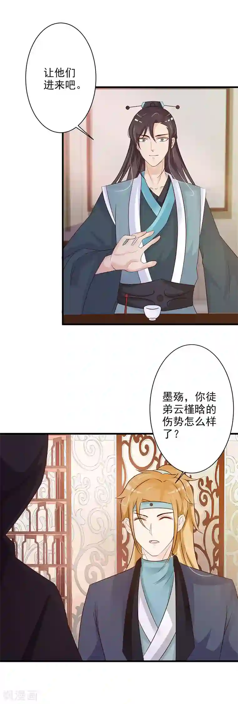 妖孽王爷第36话 你为何在此！