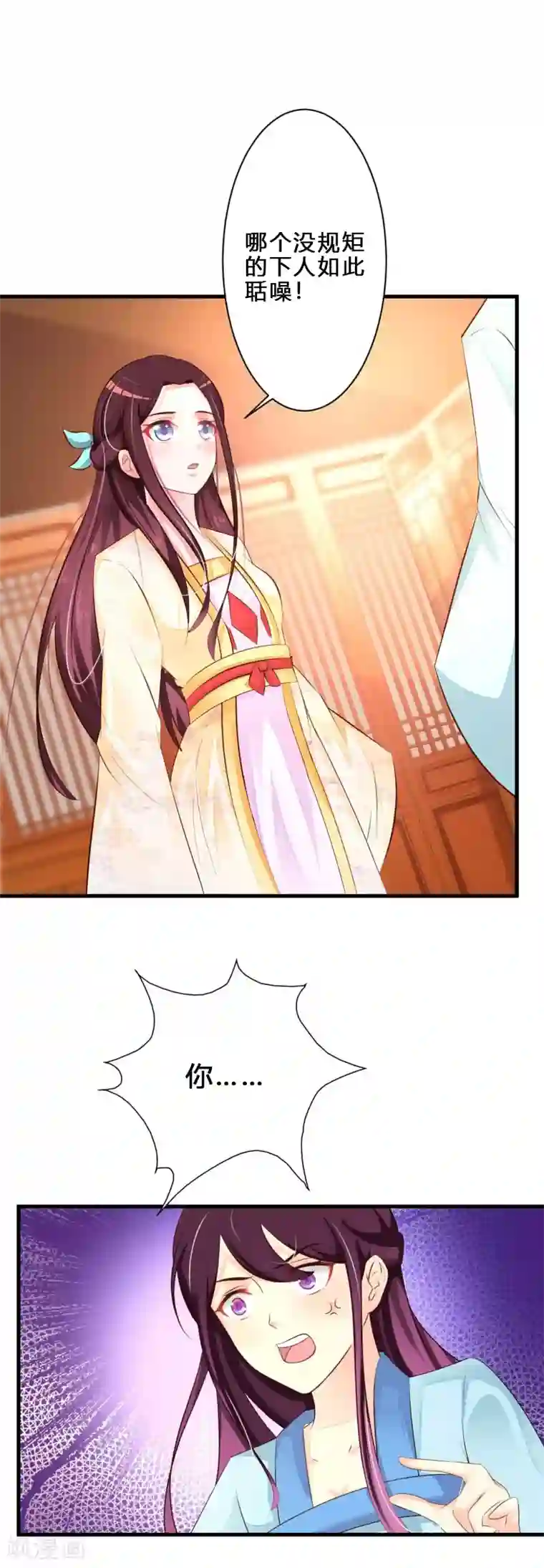 妖孽王爷第38话 恢复容貌