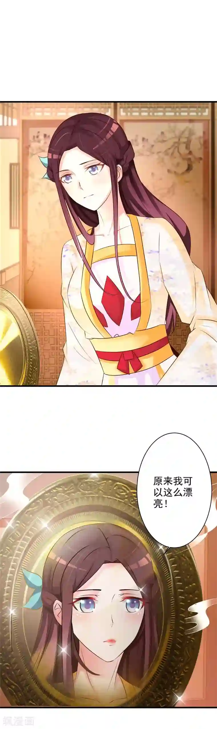 妖孽王爷第38话 恢复容貌