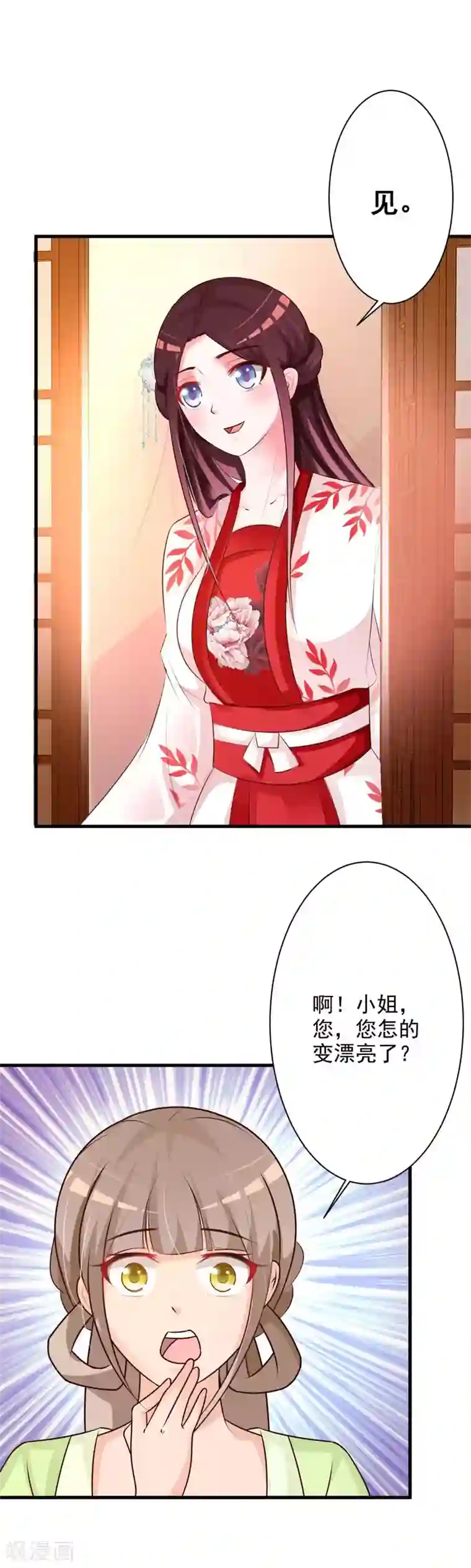 妖孽王爷第38话 恢复容貌