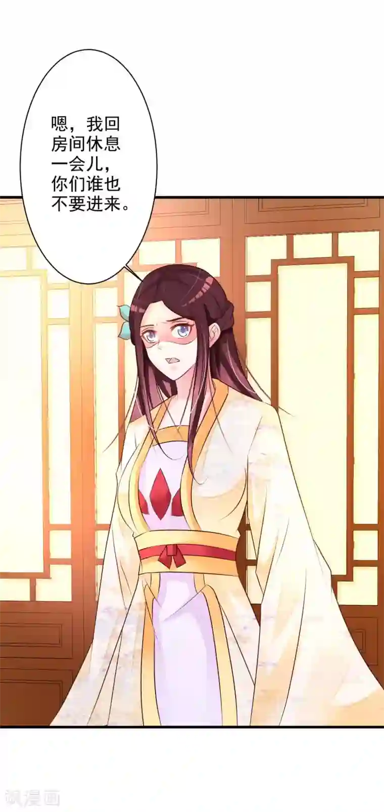 妖孽王爷第38话 恢复容貌