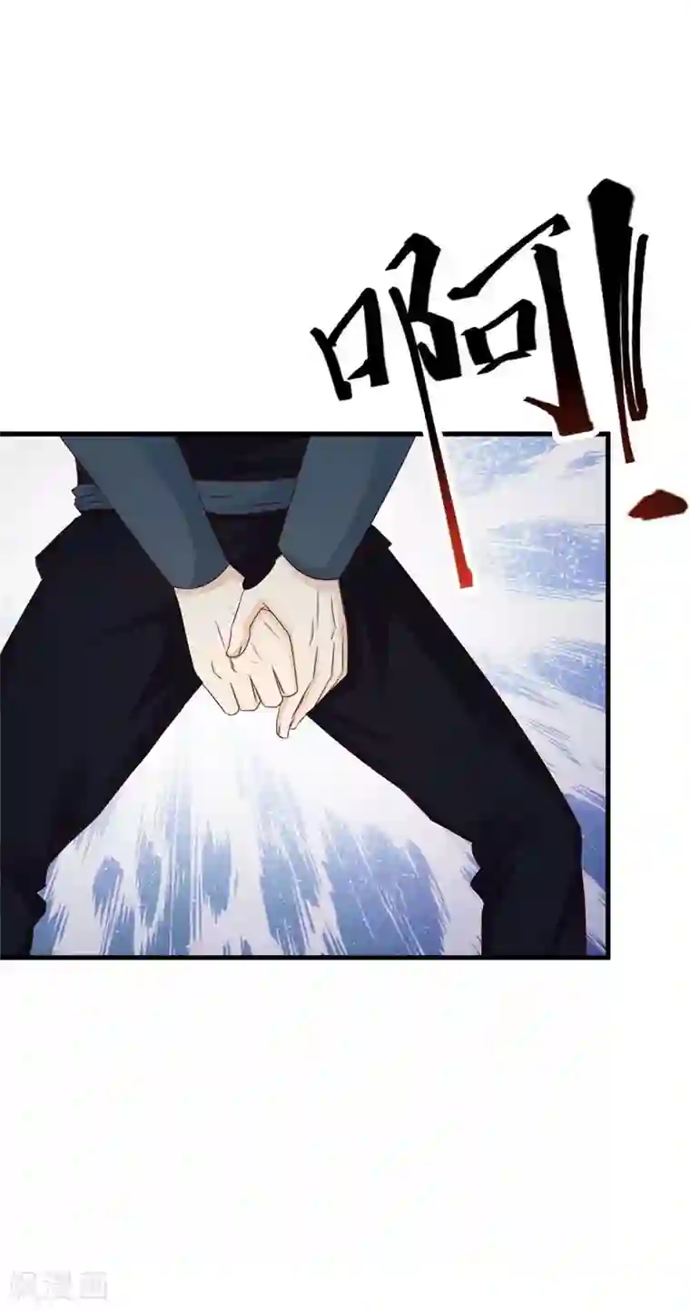 妖孽王爷第42话 多谢姑娘相救