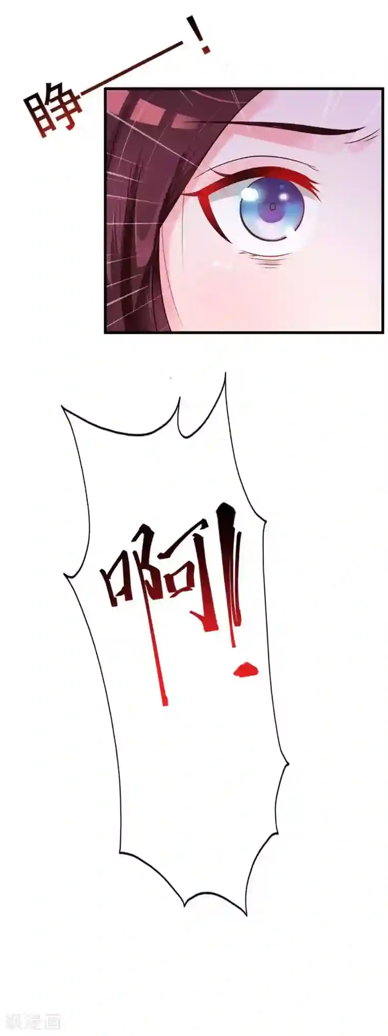 妖孽王爷第42话 多谢姑娘相救