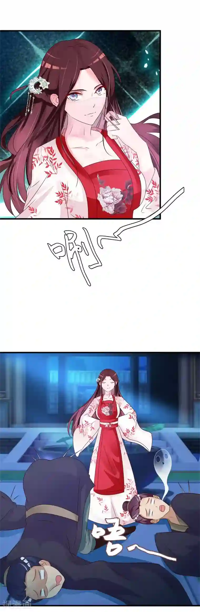 妖孽王爷第43话 嚣张跋扈的大小姐