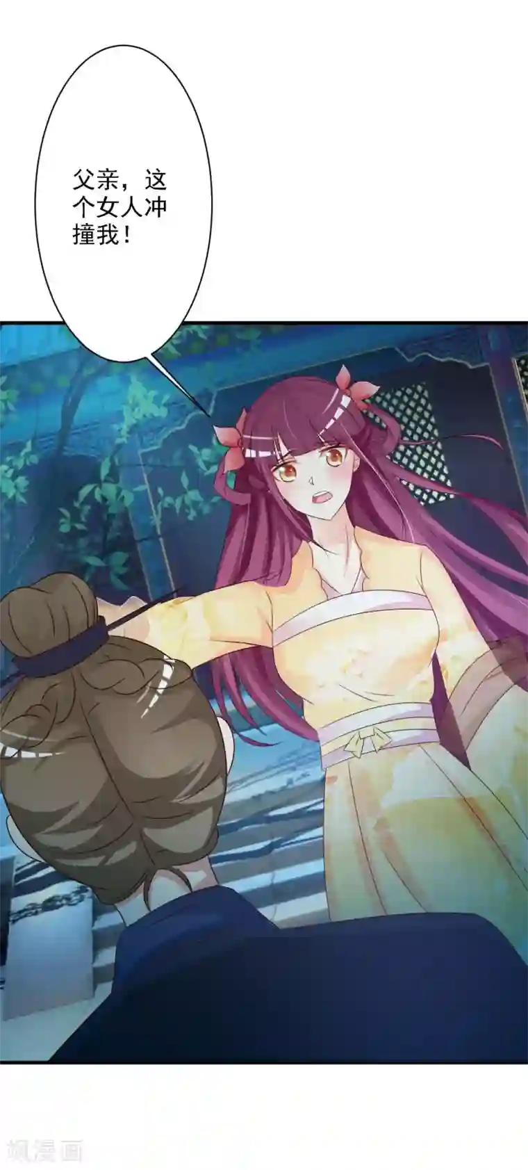 妖孽王爷第43话 嚣张跋扈的大小姐